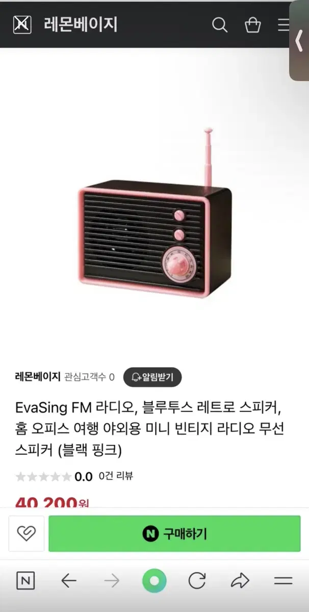 EVaSingFM 라디오 블루투스 레트로 스피커